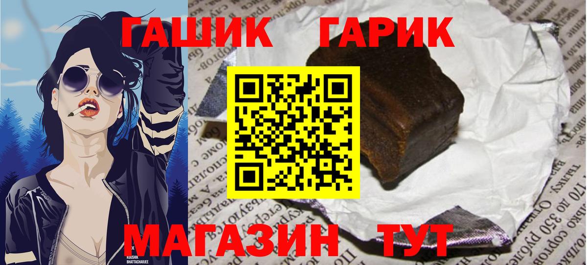 Гашиш индика сатива  ГАШИШ  Асбест  Вход с VPN 