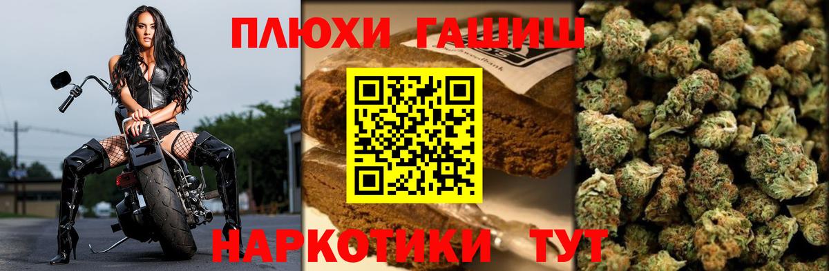 ГАШИШ Premium Асбест
