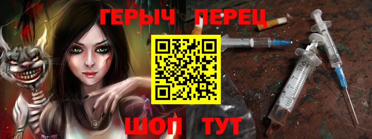 ГЕРОИН Афган  ГЕРОИН  Асбест  Вход с VPN 