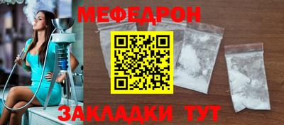 MESCALINE Рязань