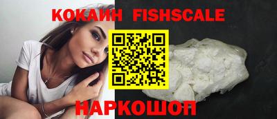 MESCALINE Рязань