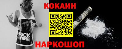 MESCALINE Рязань