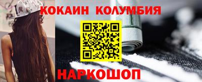 MESCALINE Рязань