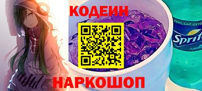 MESCALINE Рязань