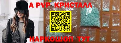 МДПВ Рыбинск