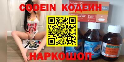 MESCALINE Рязань