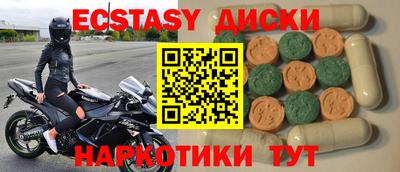 дмт Рузаевка