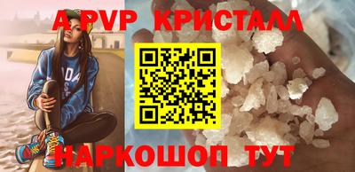 МДПВ Рыбинск