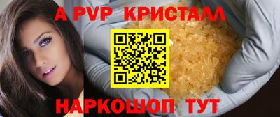 МДПВ Рыбинск