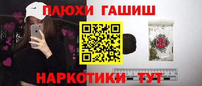 дмт Рузаевка