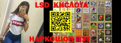 MESCALINE Рязань