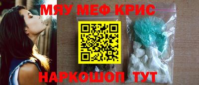 MESCALINE Рязань