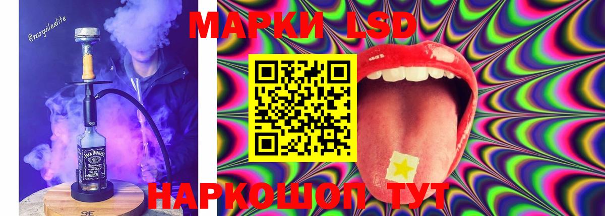 ЛСД экстази ecstasy  Вход с VPN  LSD-25 экстази кислота  Асбест 