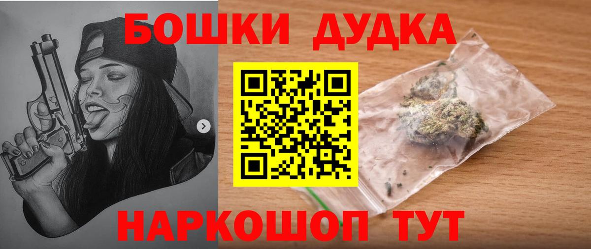 Шишки марихуана Ganja Асбест