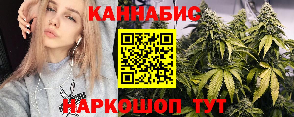 Марихуана THC 21%  Вход с VPN  Асбест  Бошки марихуана Bruce Banner 